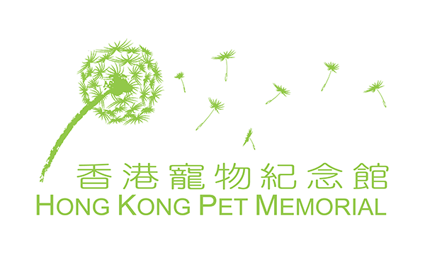 香港寵物紀念館
